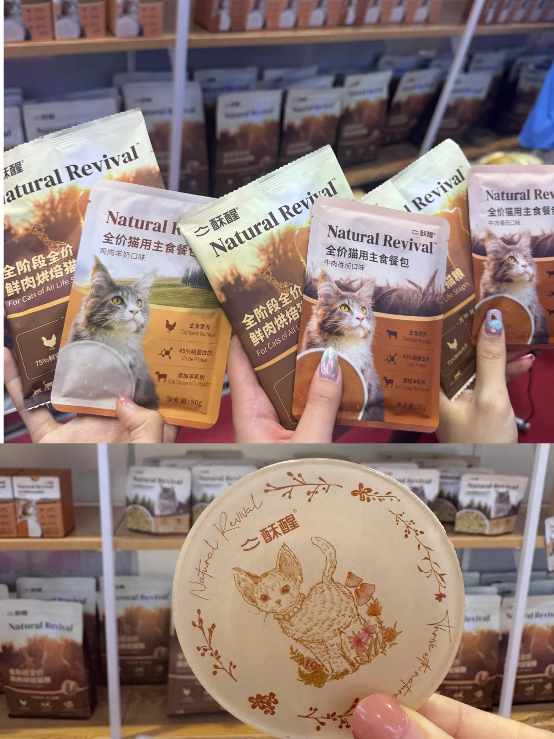 2025年它博会经验(只为薅羊毛版)