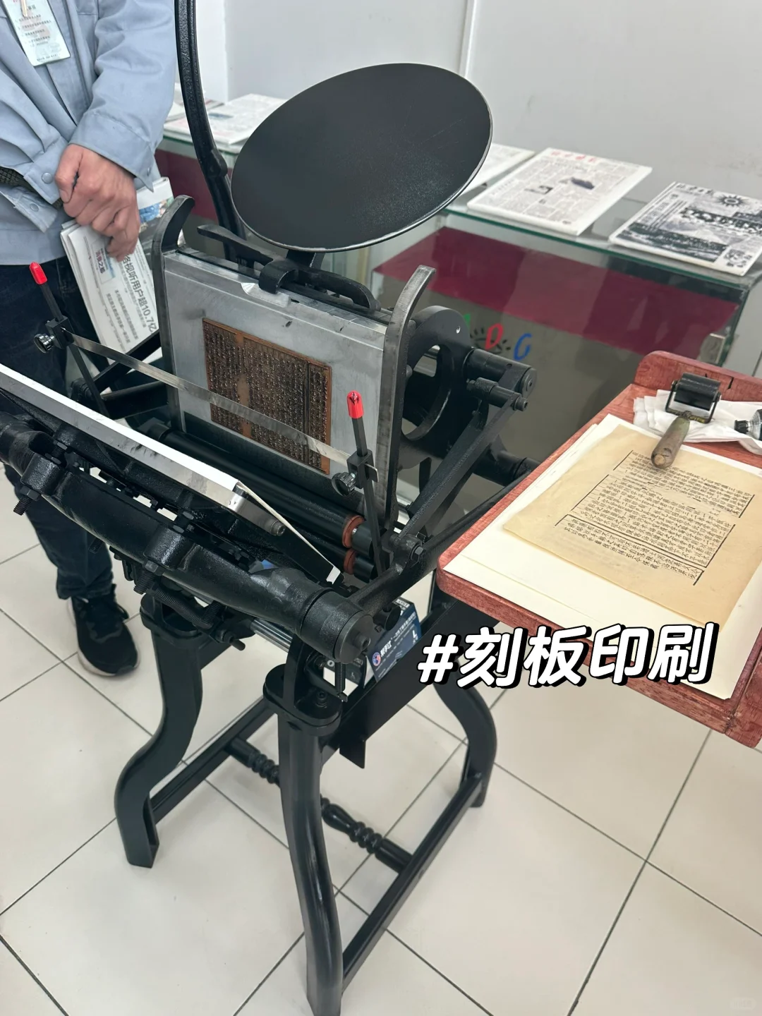 报社打工 | 太牛了❗亚洲超大的印刷厂