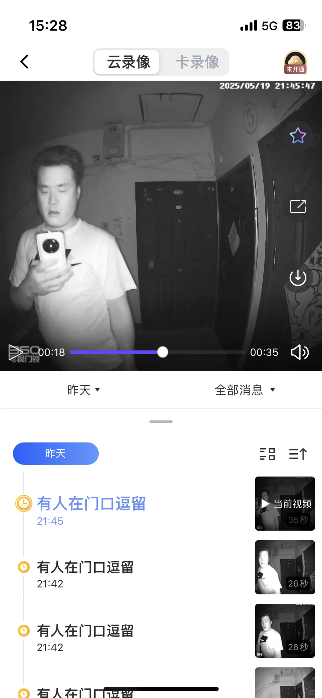 监控拍下的一幕