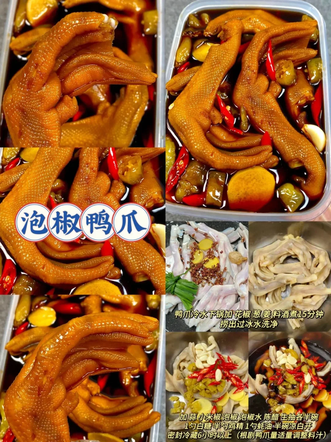 学会16道下酒菜?再也不用点外卖了