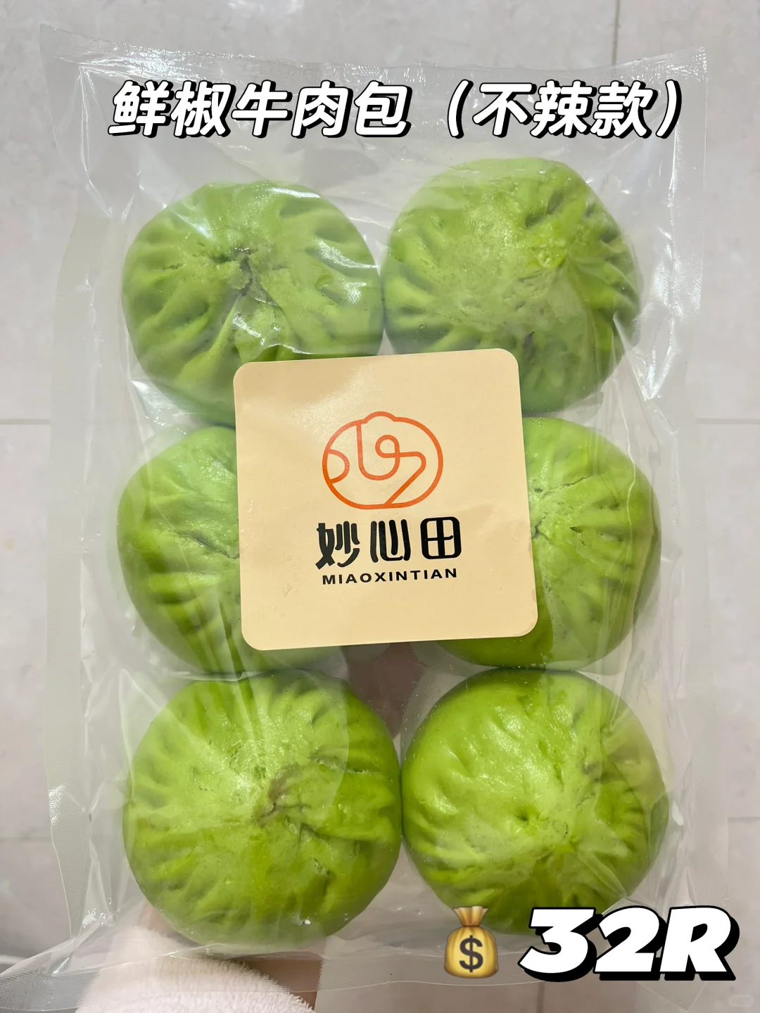 是预制馒头✅但是0️⃣添加‼️性价比贼高还好吃