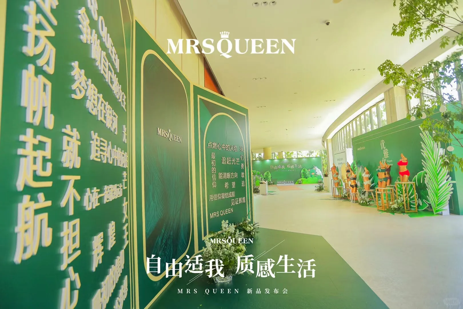 ?新品发布会 | 璀璨启幕,引领未来?