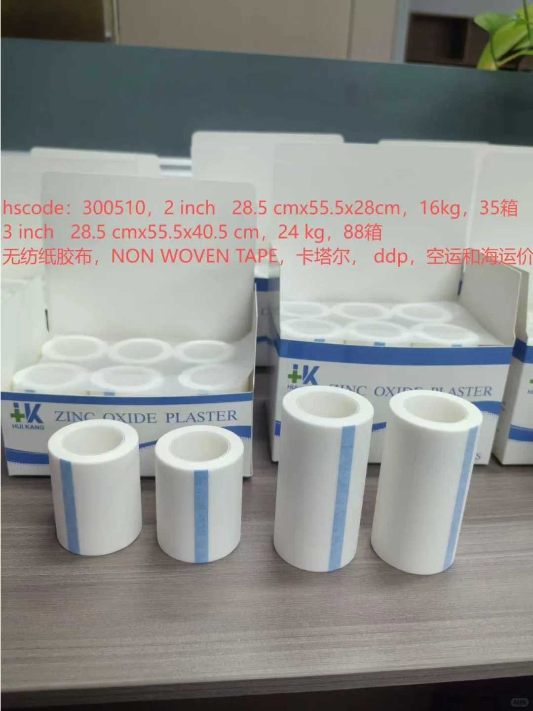 卡塔尔医疗用品货代