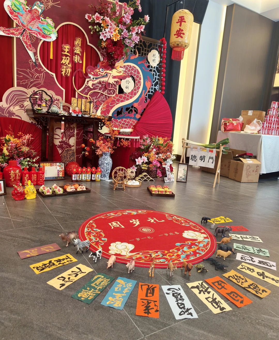 南京宝宝周岁宴，生日宴，糖画