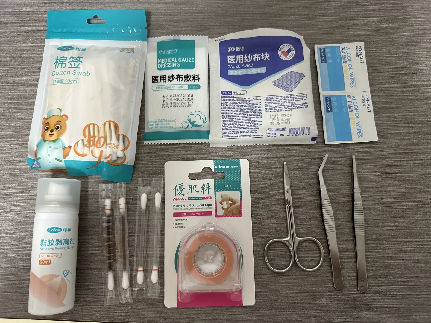 关于先心术后护理用品