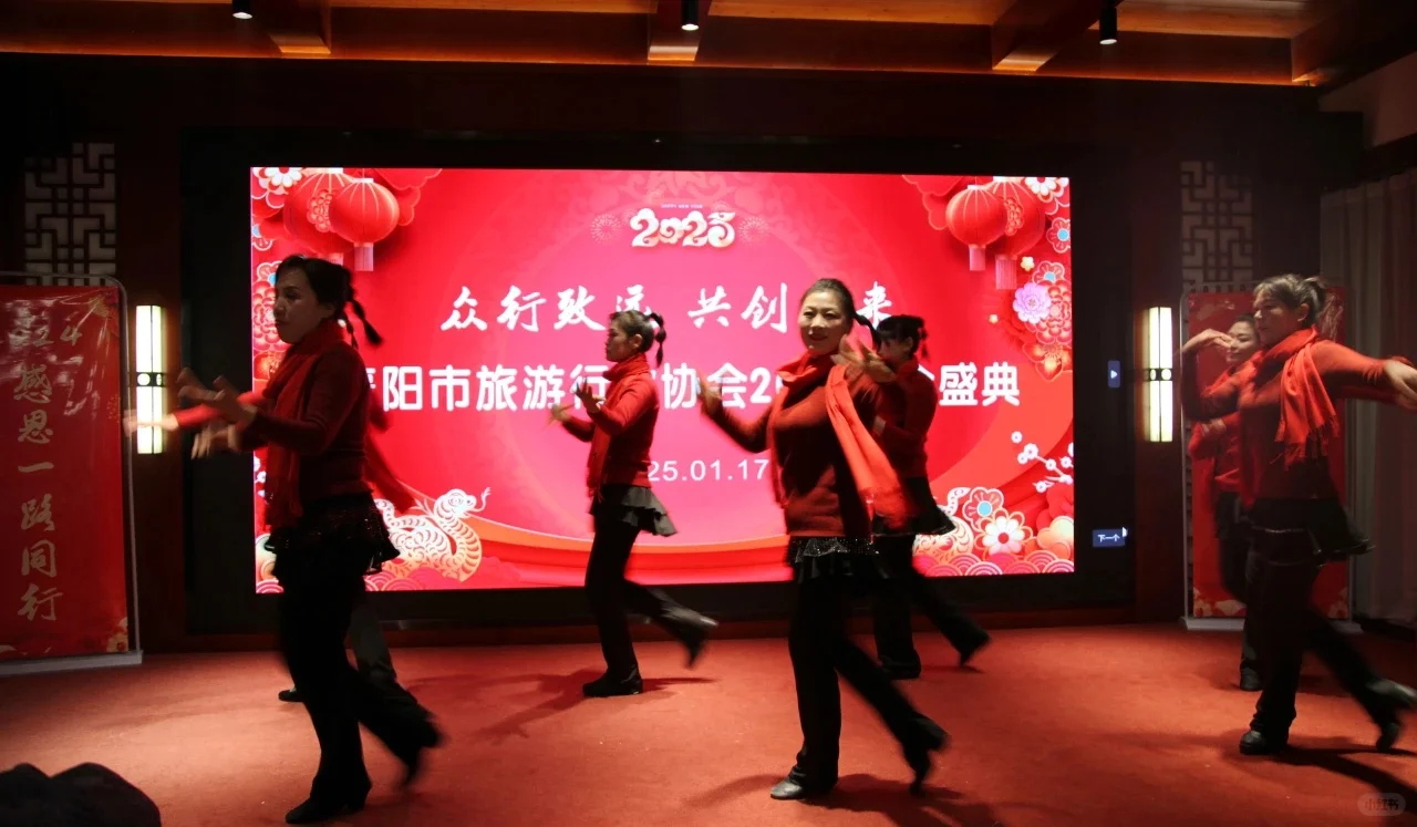 襄阳市旅游行业协会年会盛典❗圆满成功！