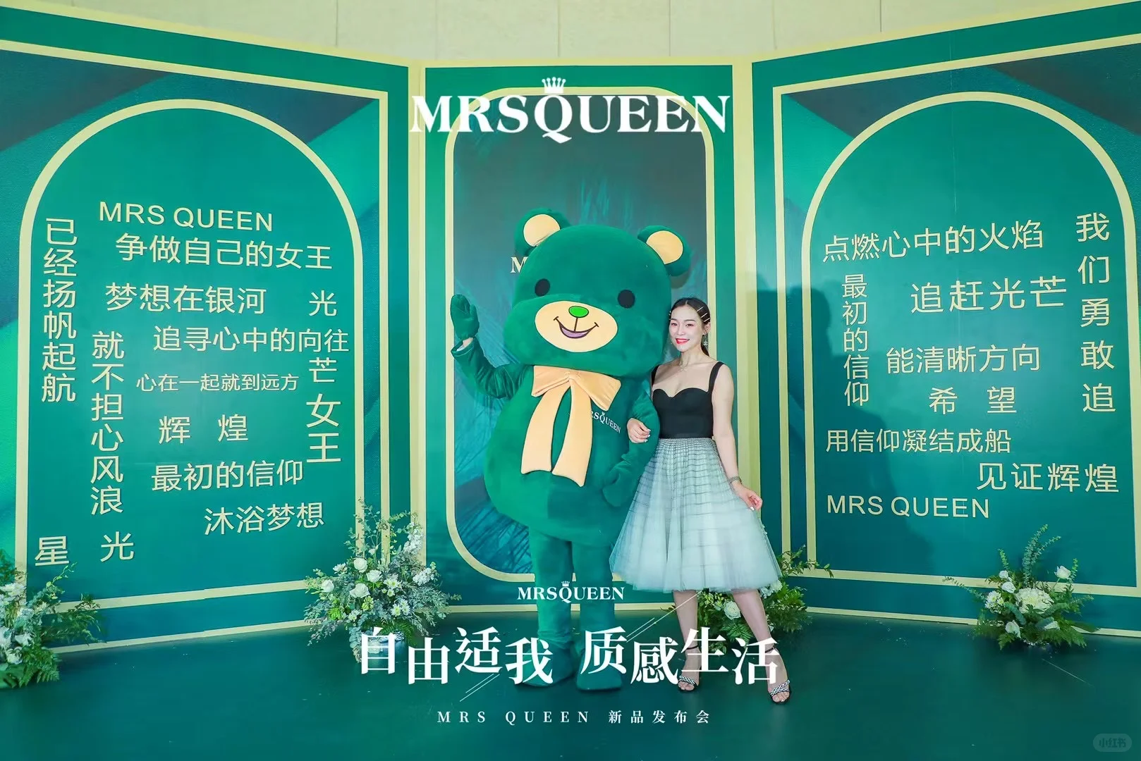 ?新品发布会 | 璀璨启幕,引领未来?