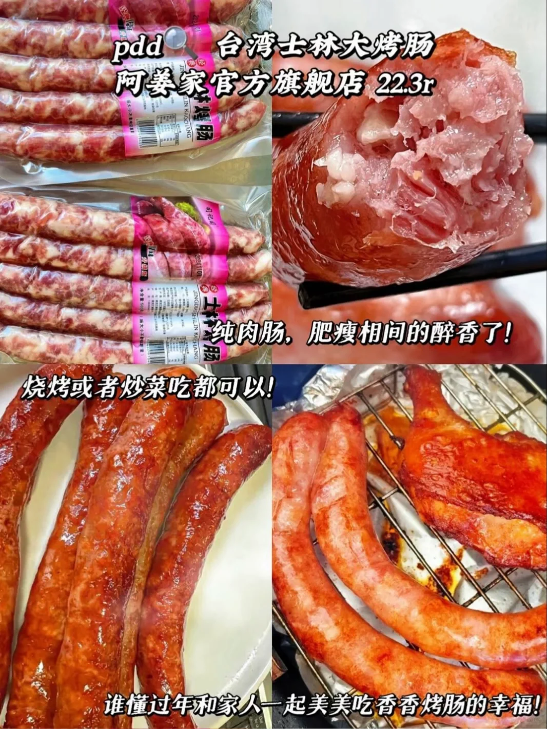 PDD实现炸货自由 好吃到无限回购关键还便宜