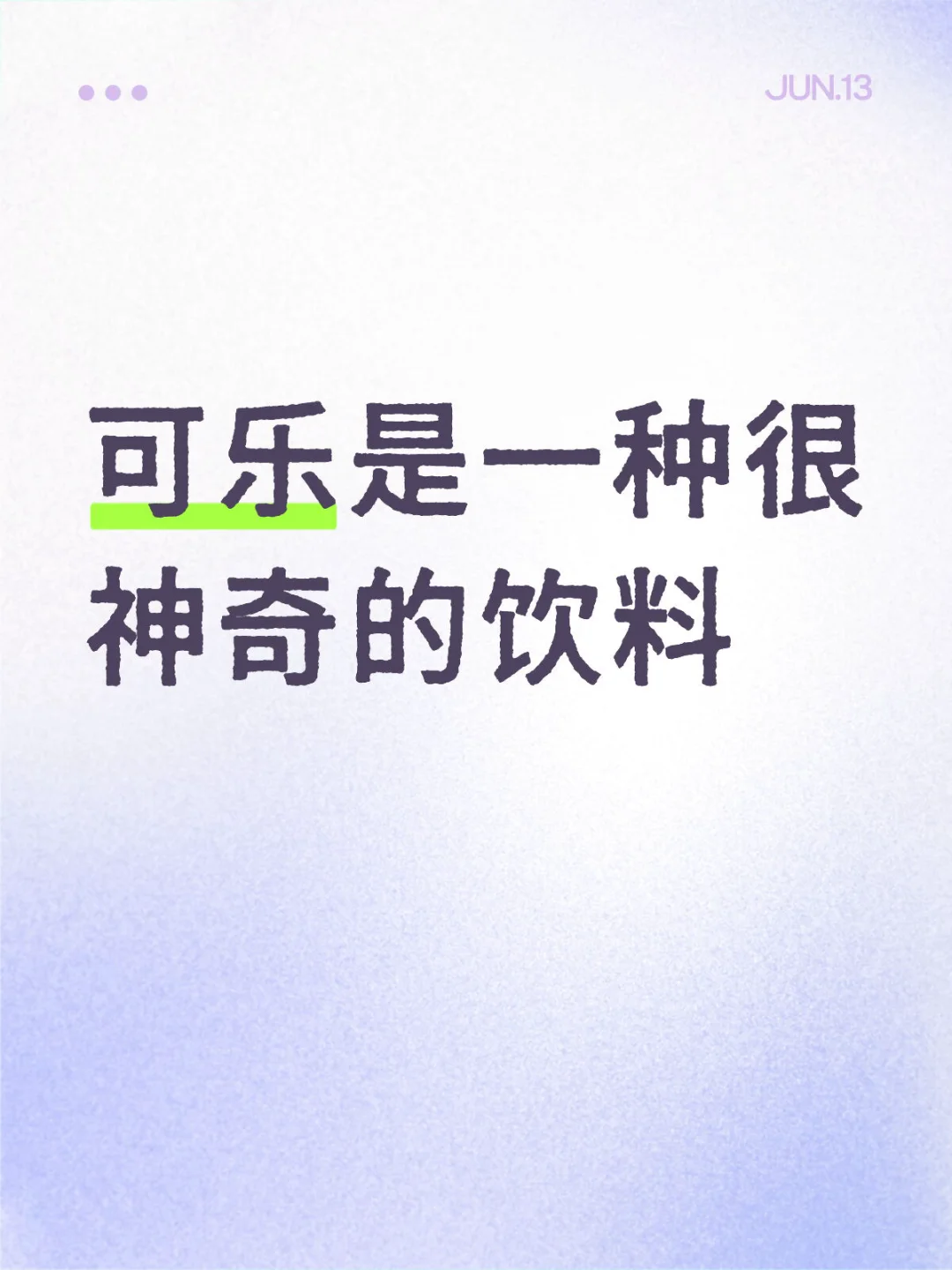 直到今年我才发现