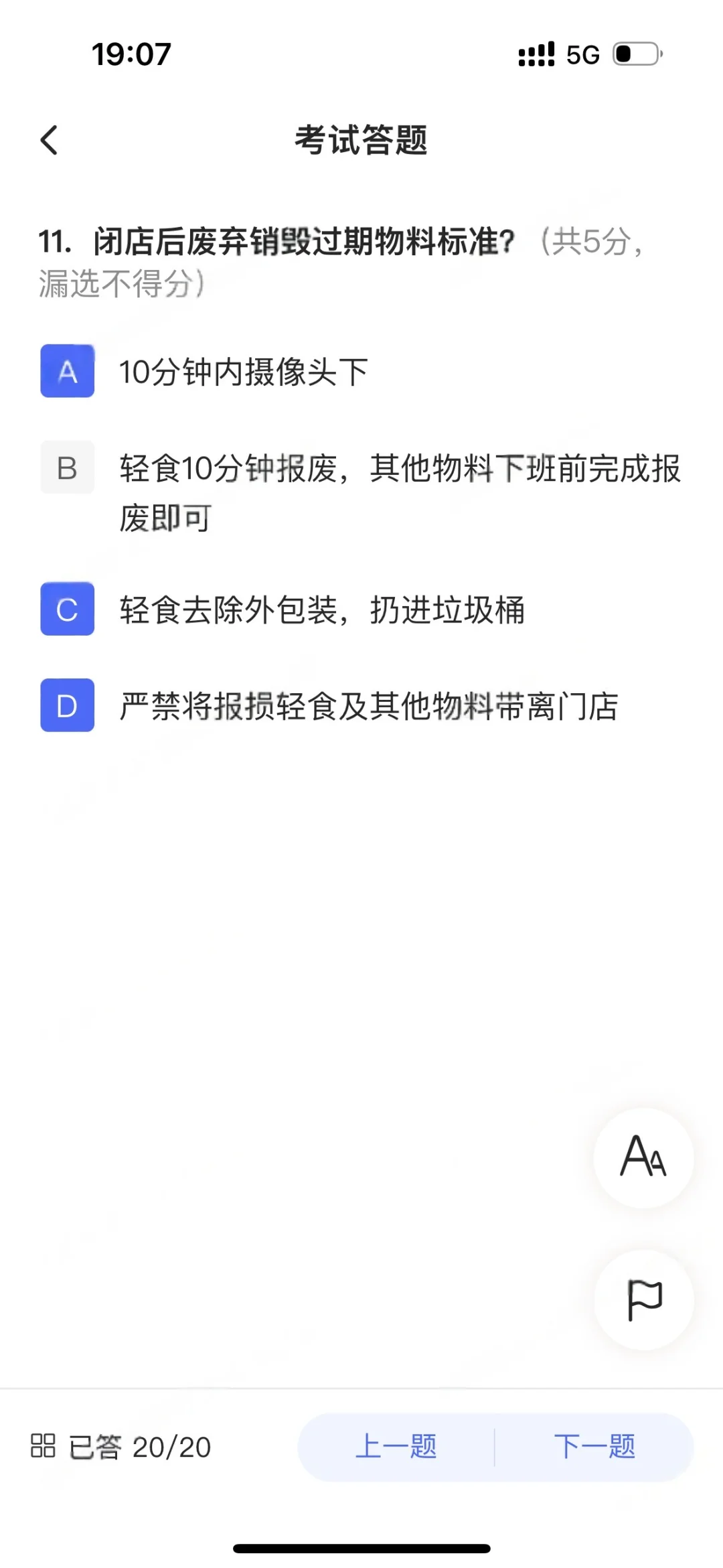 视频稽核-下-20251010