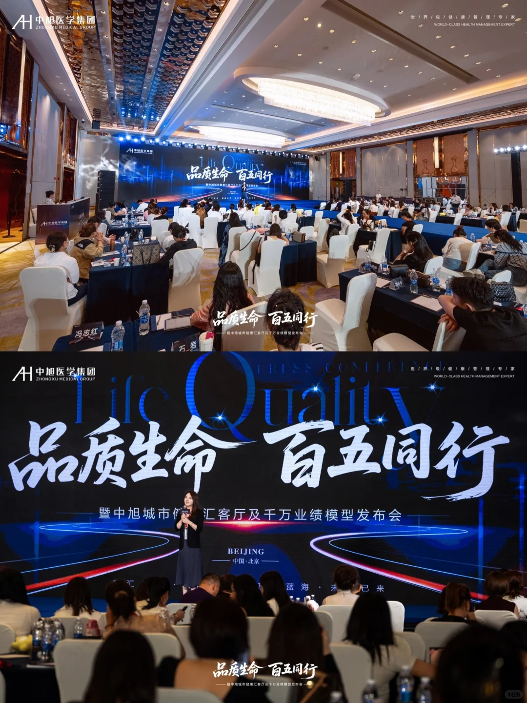 北京发布会活动摄影丨拍摄心得