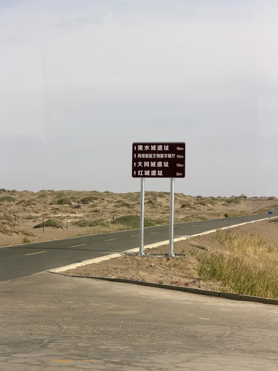 巴丹吉林沙漠里的沉睡的西夏 |黑水城遗址