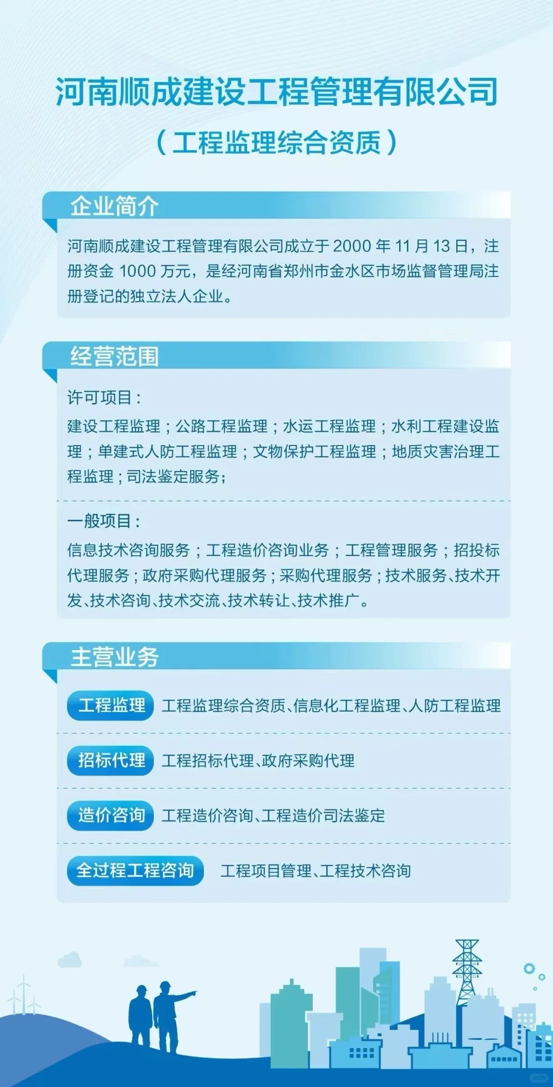 招投标活动与政府采购有哪些不同之处？