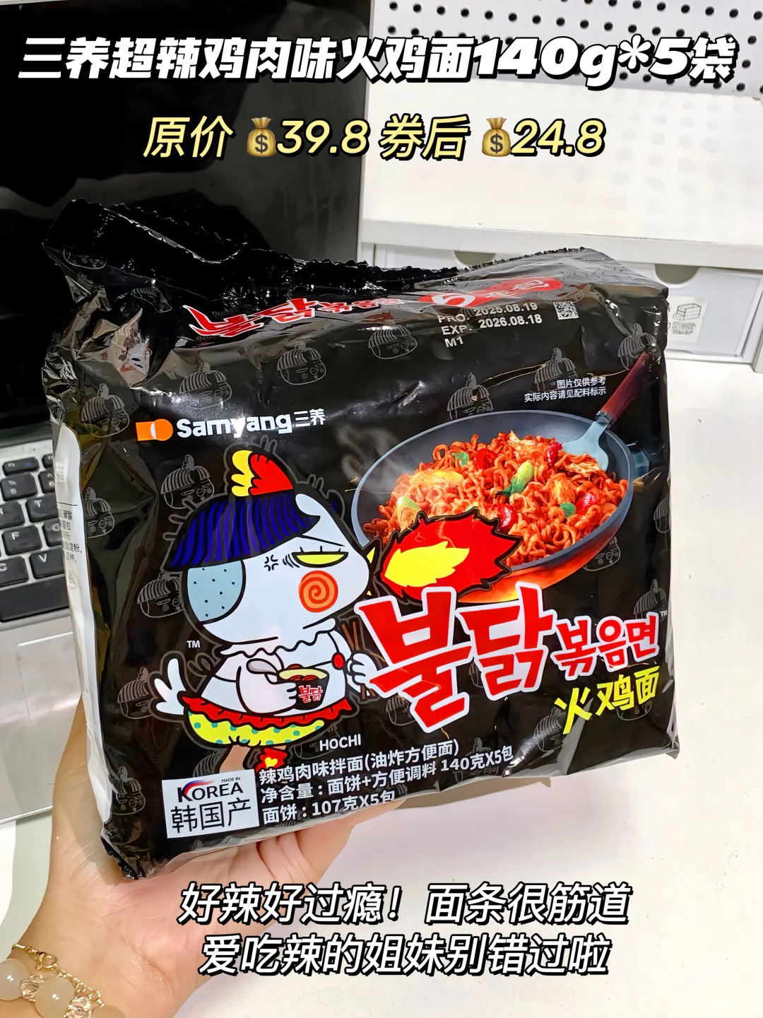 免煮免洗碗！深夜追剧必囤夜宵速食码住