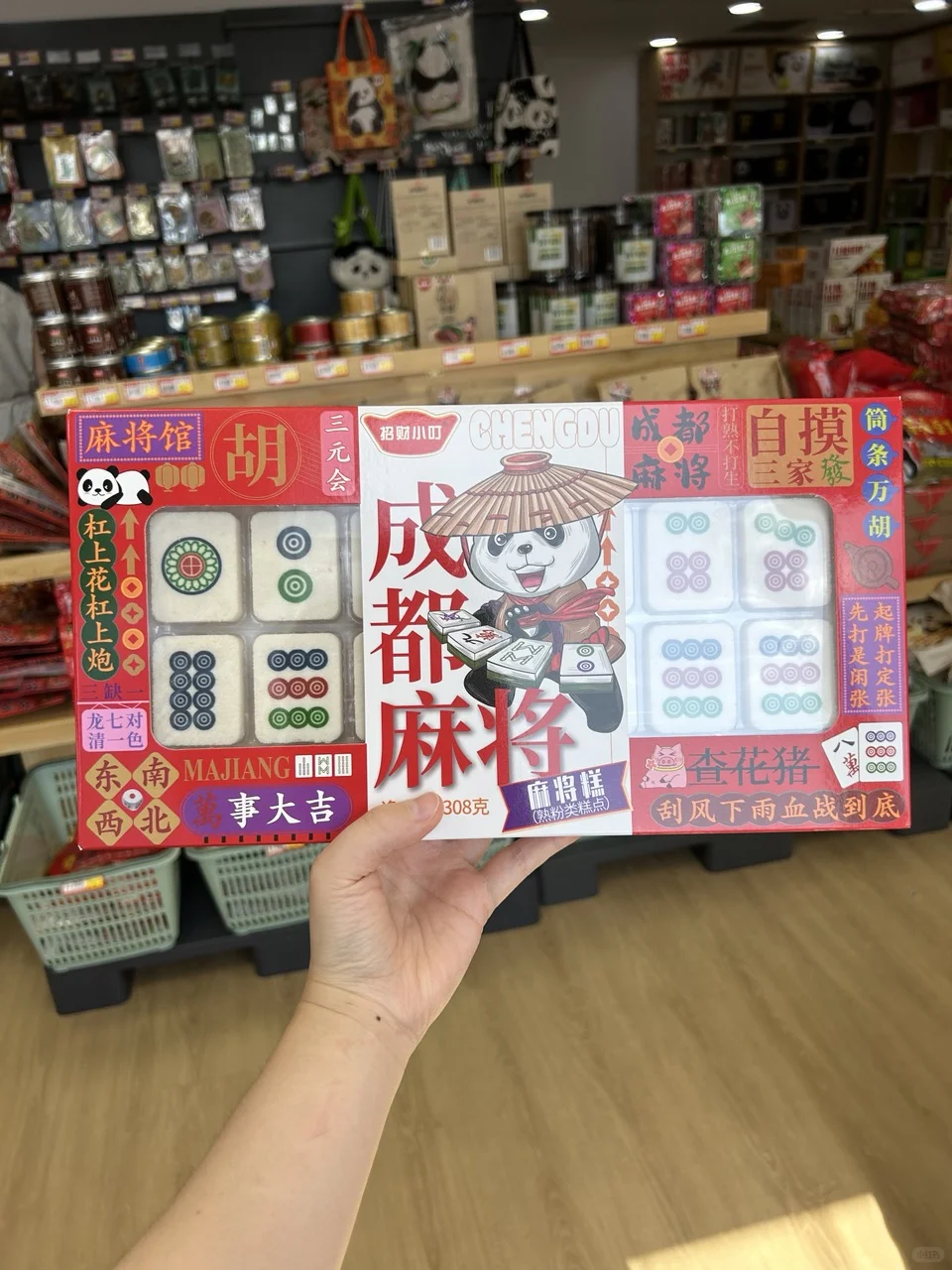 ?四川特产/成都特产清单丨品类齐全，快快