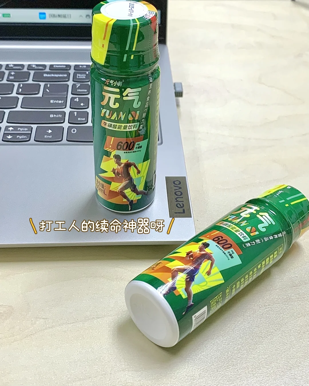 元气小树 活力满?