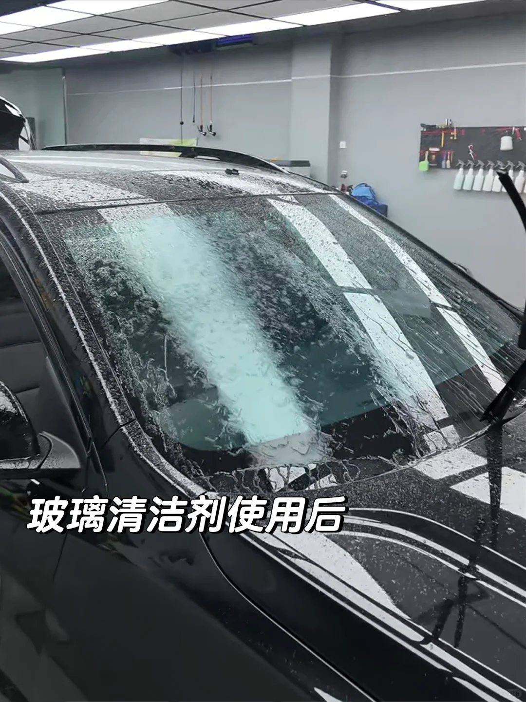 我！的！玻！璃！真！的！超！级！亮！