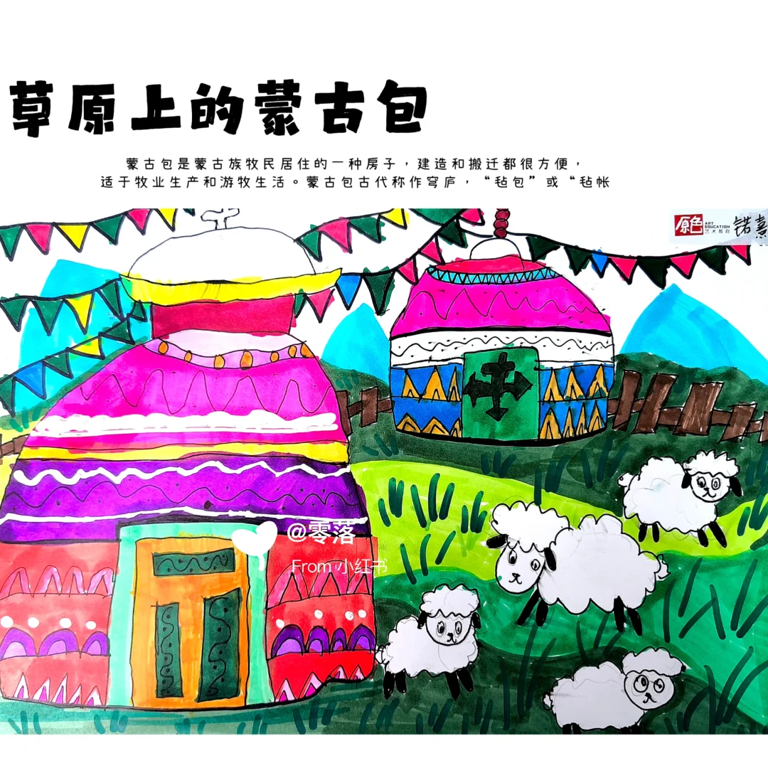 草原上的蒙古包｜草原上的烟火气