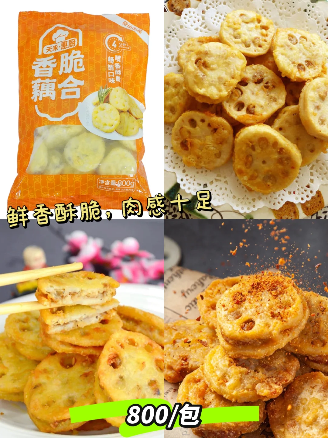 糖水铺半成品小吃分享•第三弹