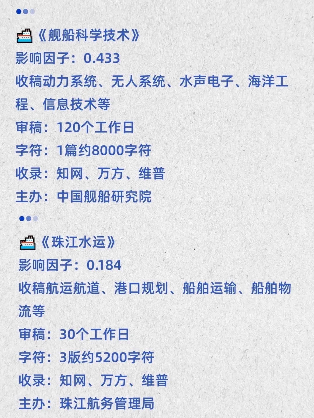 我不允许,还有船舶与海洋工程的不知道这些