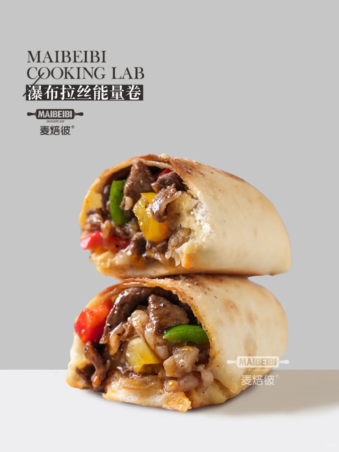 3分钟快手早餐?，太爱了?牛肉卷