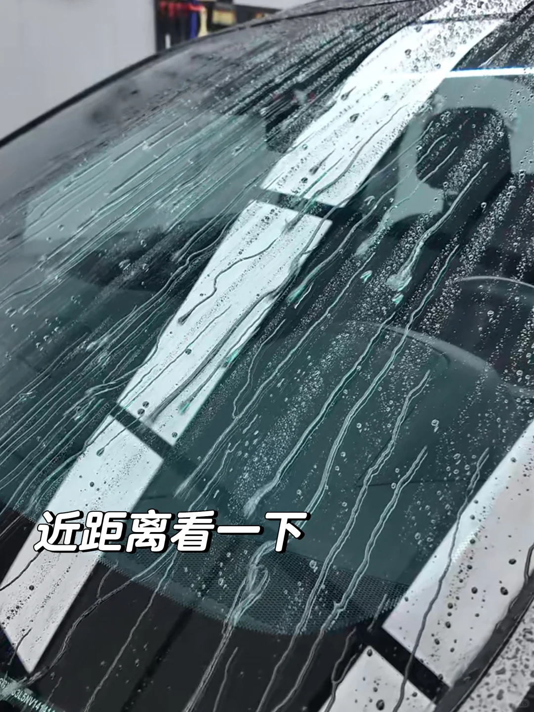 我！的！玻！璃！真！的！超！级！亮！