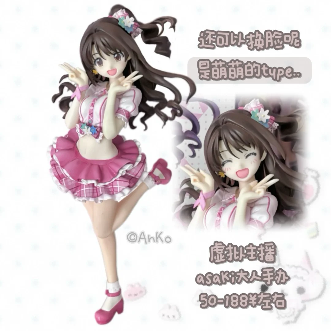 ?古早味萌妹手办分享⋆˚??