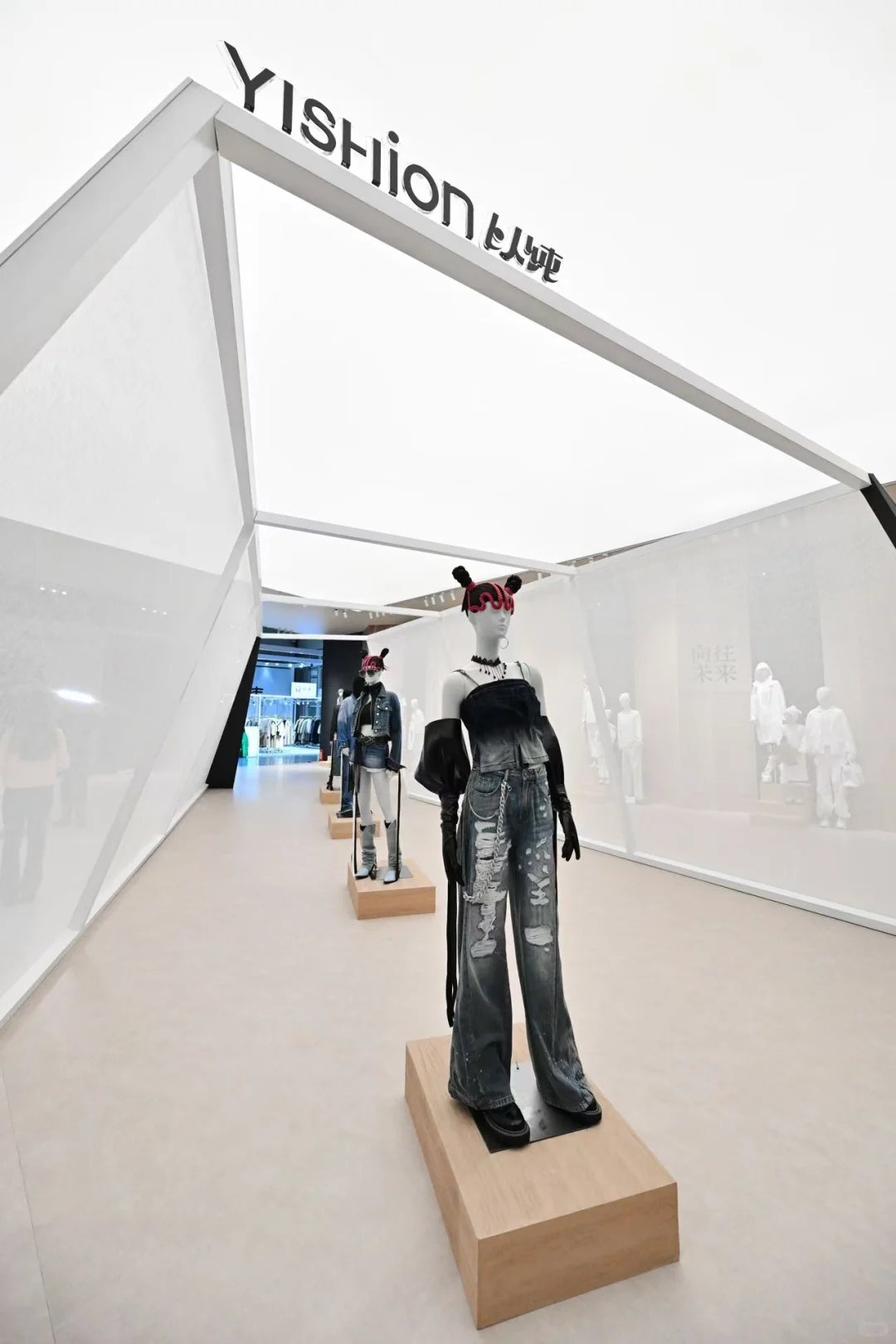 YISHION | 秀场一览，共绘未来新篇