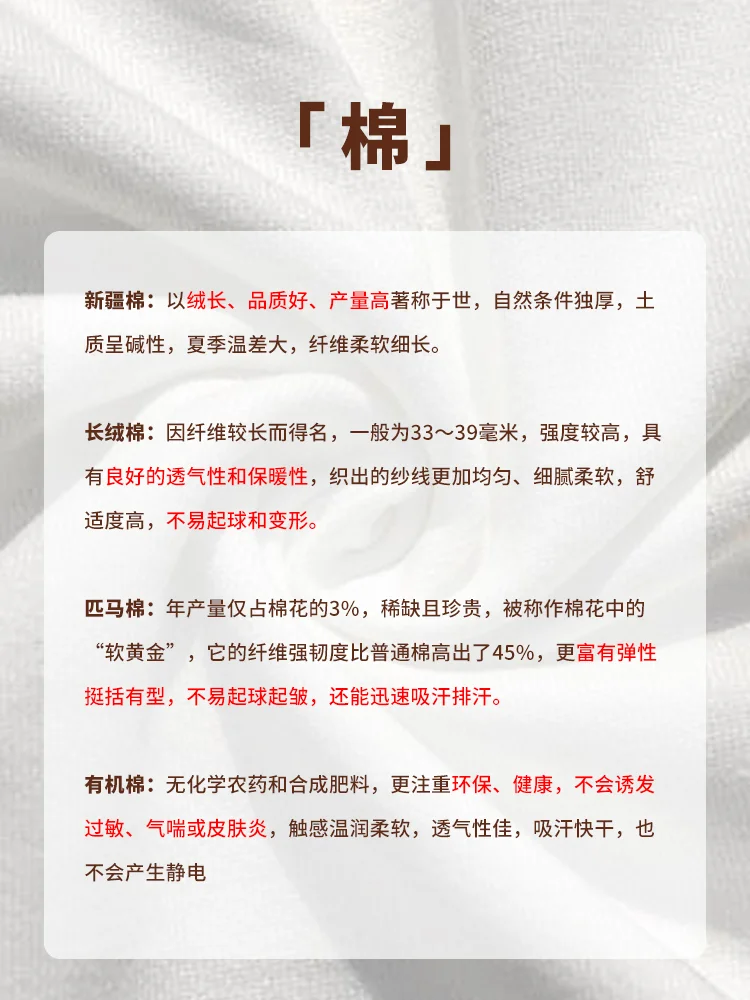 ?服装面料大全｜收藏这篇干货就够了?