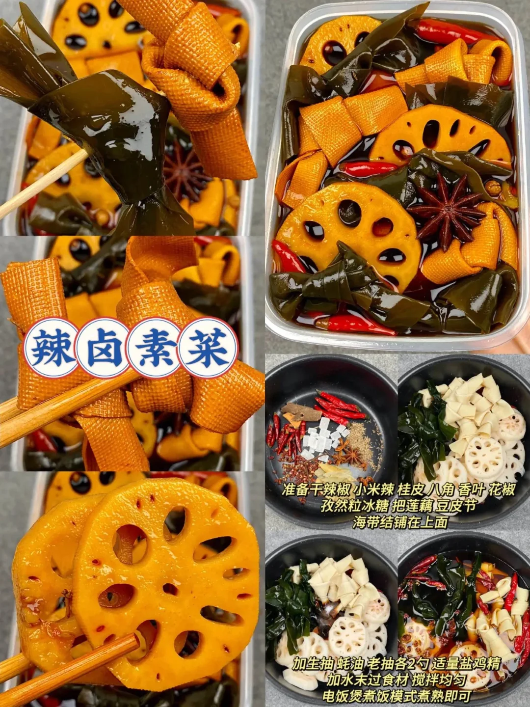 学会16道下酒菜?再也不用点外卖了