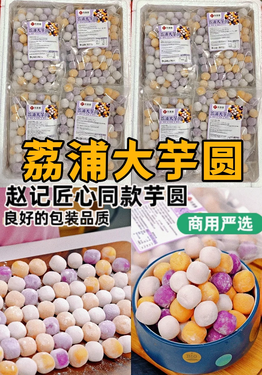 半成品精华！超级全的炸食半成品大合集。