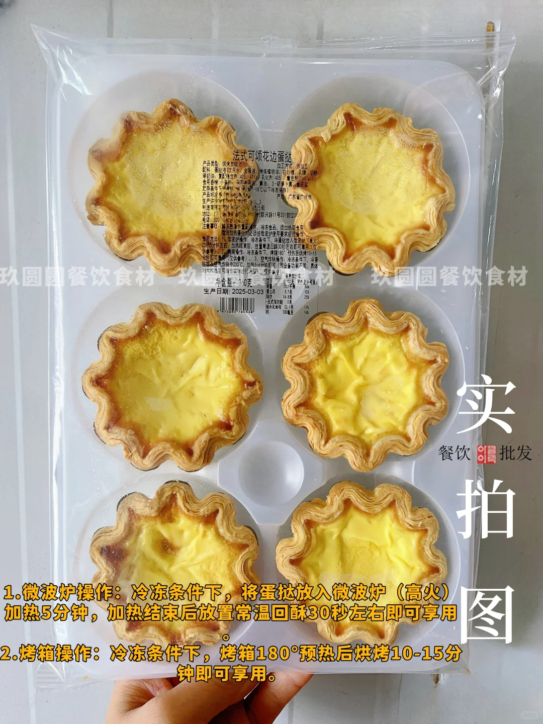 ?轻食店半成品爆款神器轻松搞定高峰期。