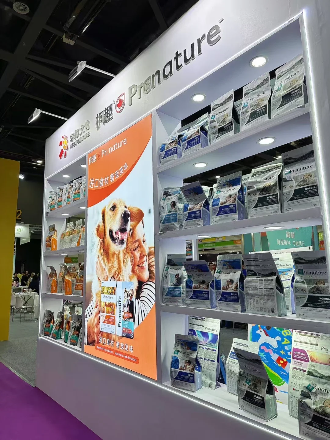 华东宠物展|枫趣 & Pink 也太好逛啦