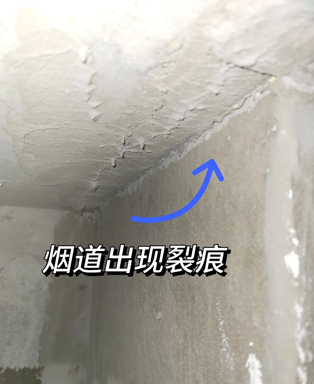 解密厨房频繁漏烟串味油烟倒灌