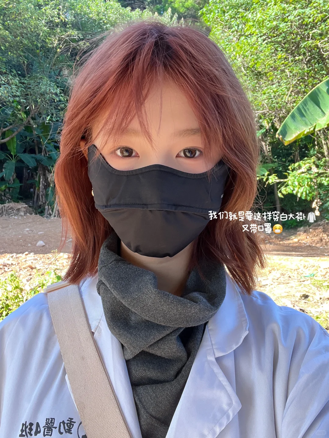 兽医系?牛场实践我会假装自己是个chillguy