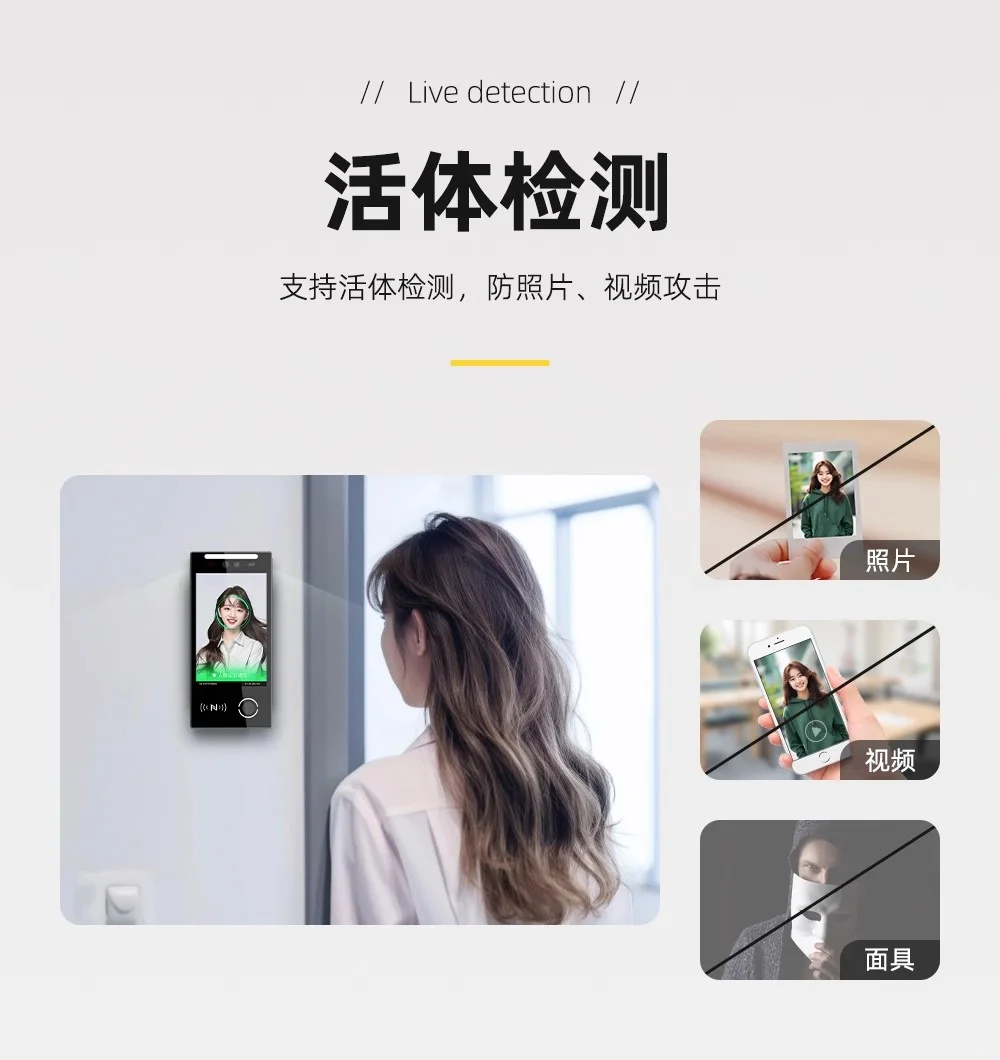 救命！挖到宝了！这门禁机直接封神！