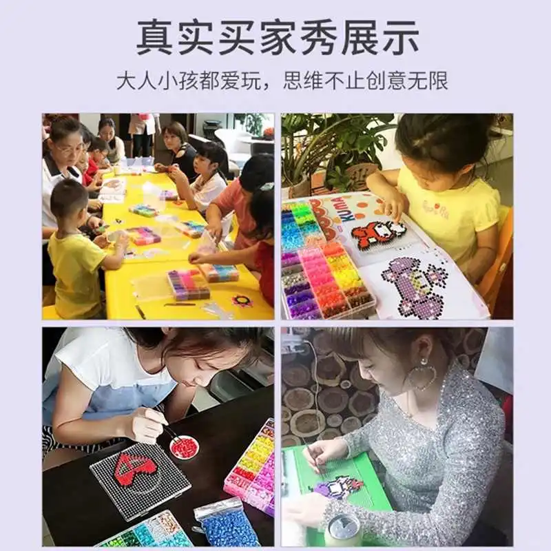 拼拼豆豆手工diy套装拼豆豆儿童拼图6岁