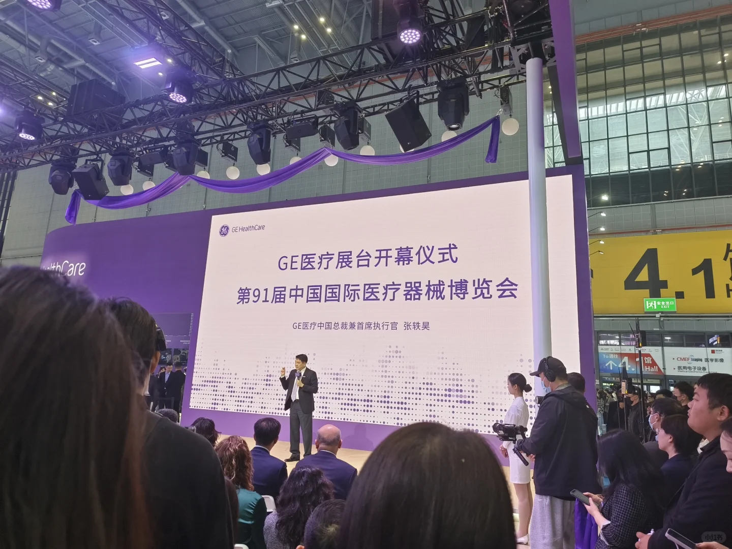 高能量小女孩CMEF两日不完整记录