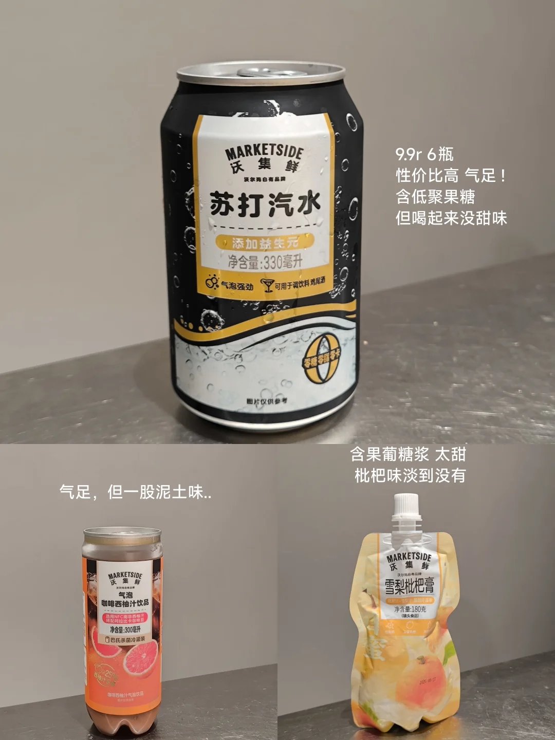 沃集鲜测评第3️⃣弹（偏预制菜.食材向）