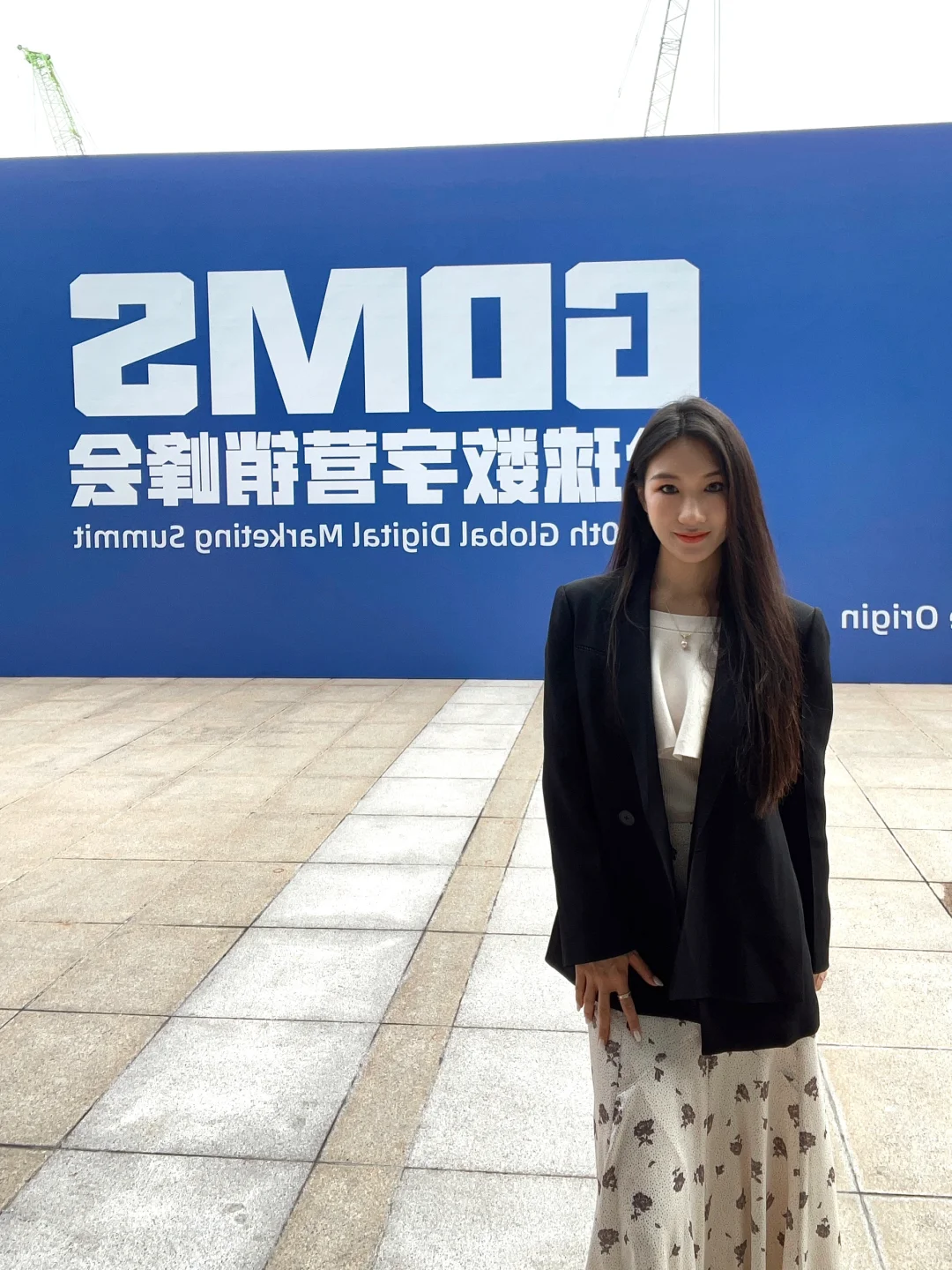 行业速递?GDMS全球数字营销峰会讲了什么