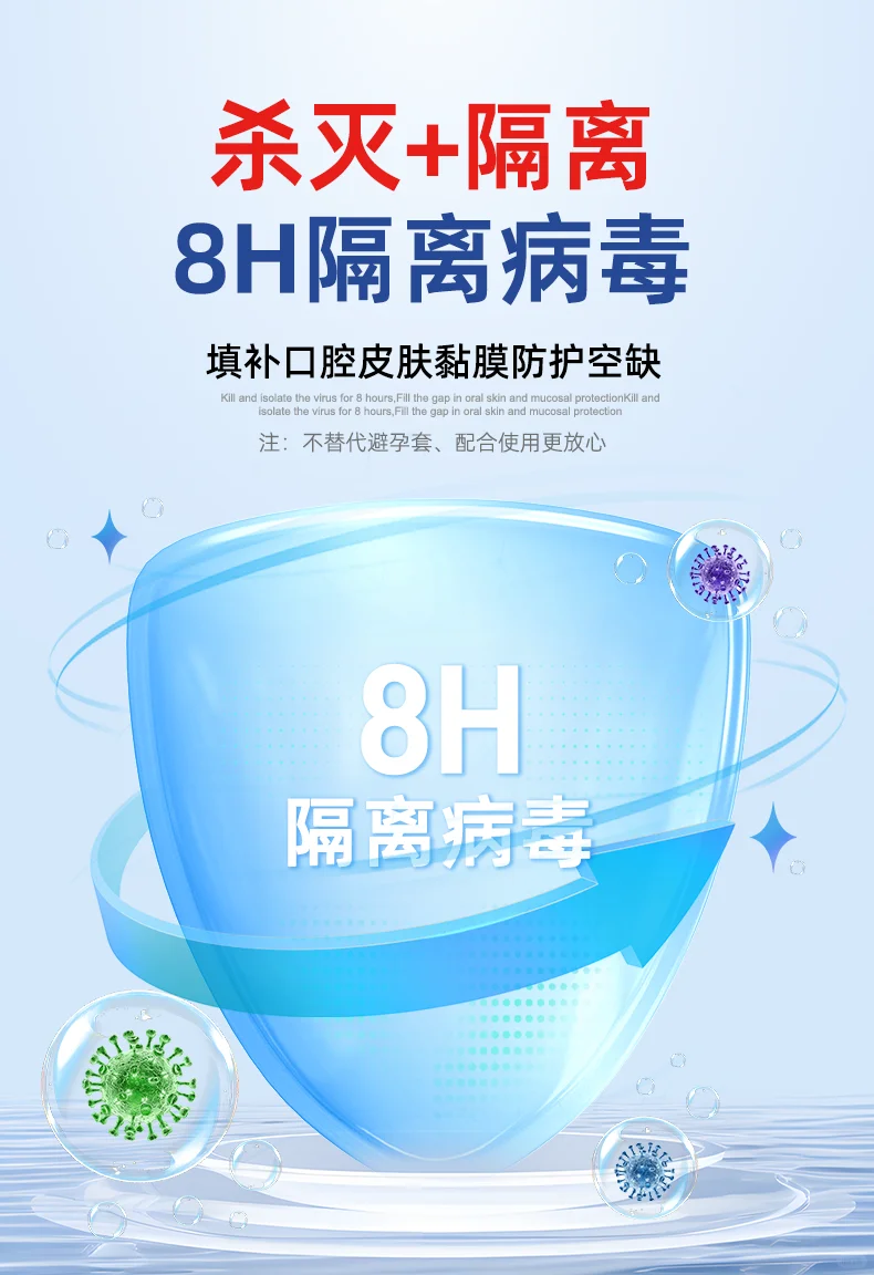 海报分享｜医疗类产品海报合集