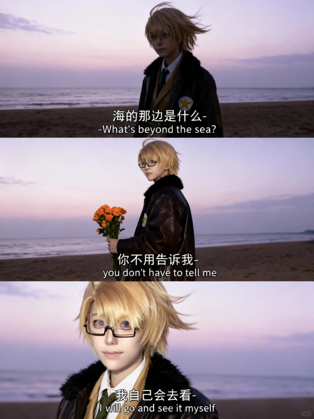 海的那边到底是_____