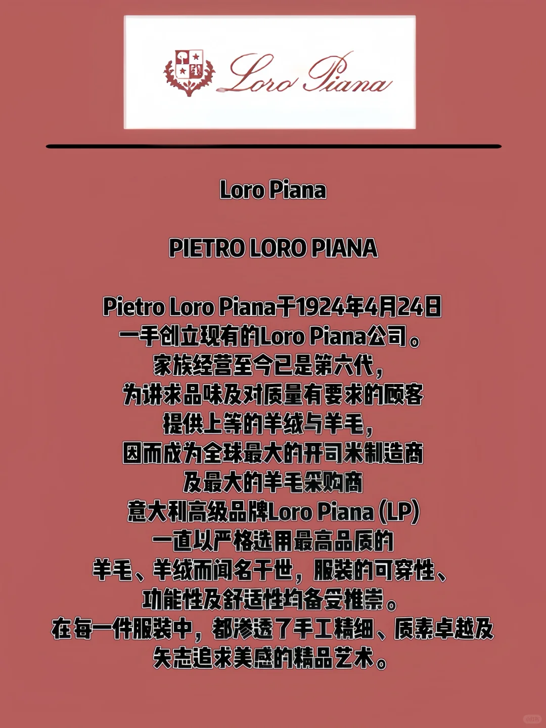 ?国际八大面料品牌,你都知道哪些❓