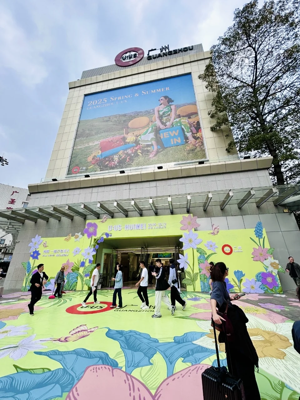 倒计时1天丨U:US-HUIMEI春夏上新采批节来了