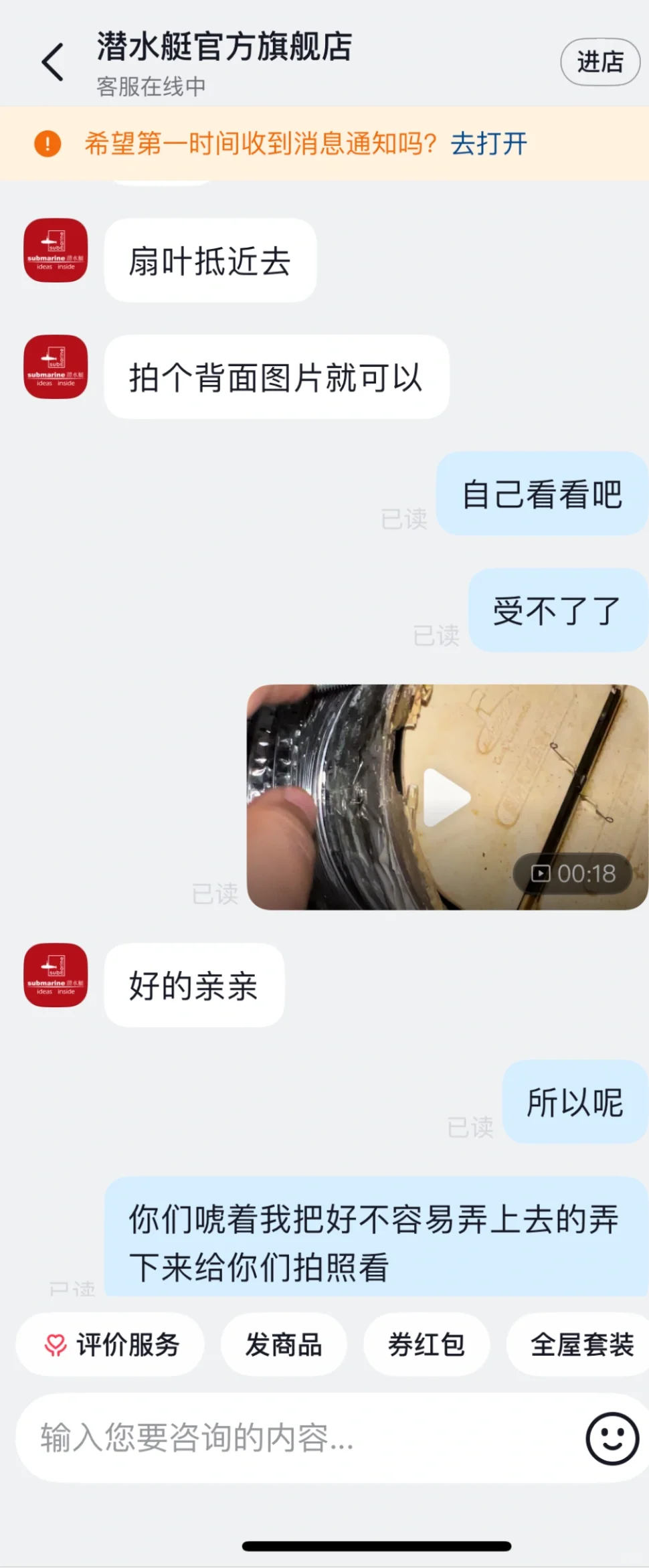 别跟风买潜水艇止逆阀了…