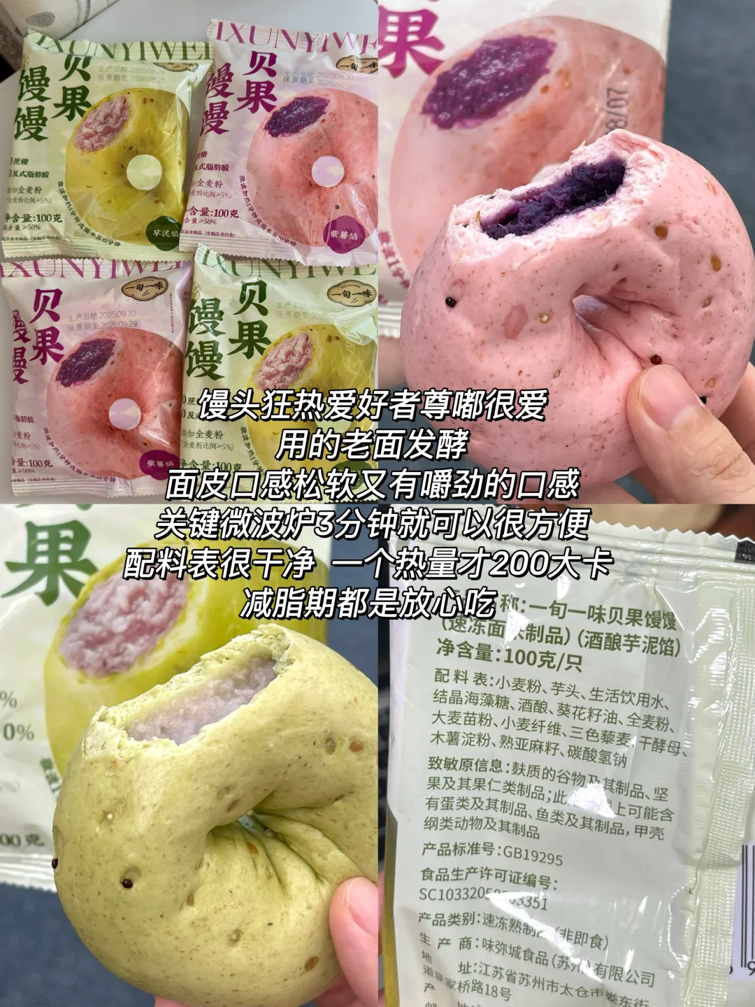 早8人早餐吃什么丨好吃方便！