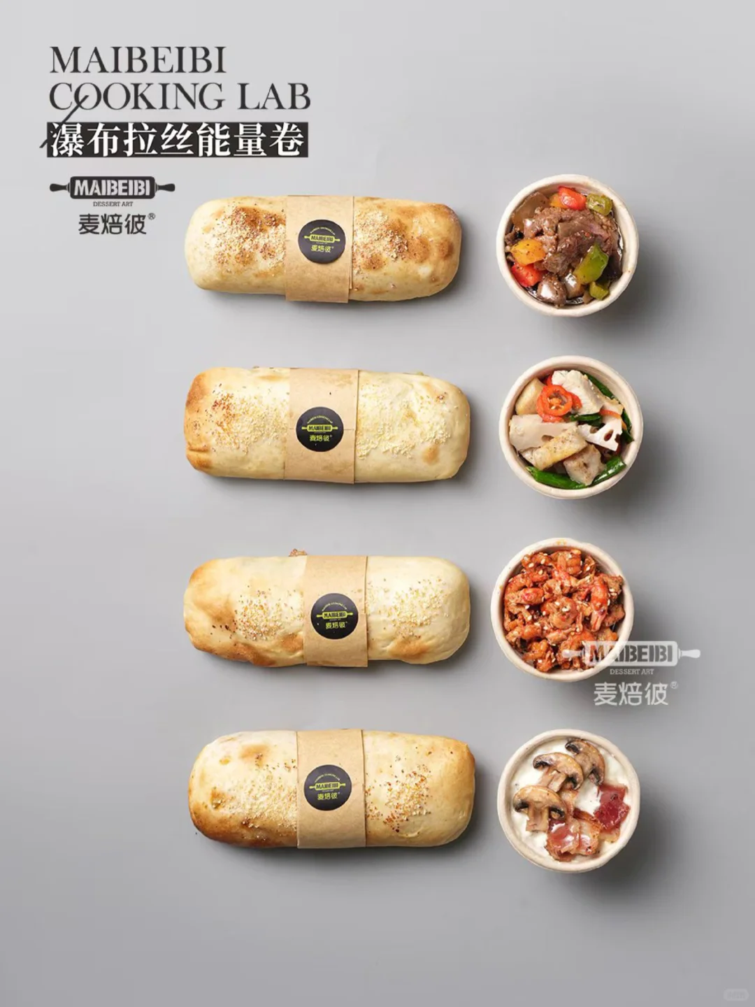 3分钟加热?，即食早餐?也被我发现了