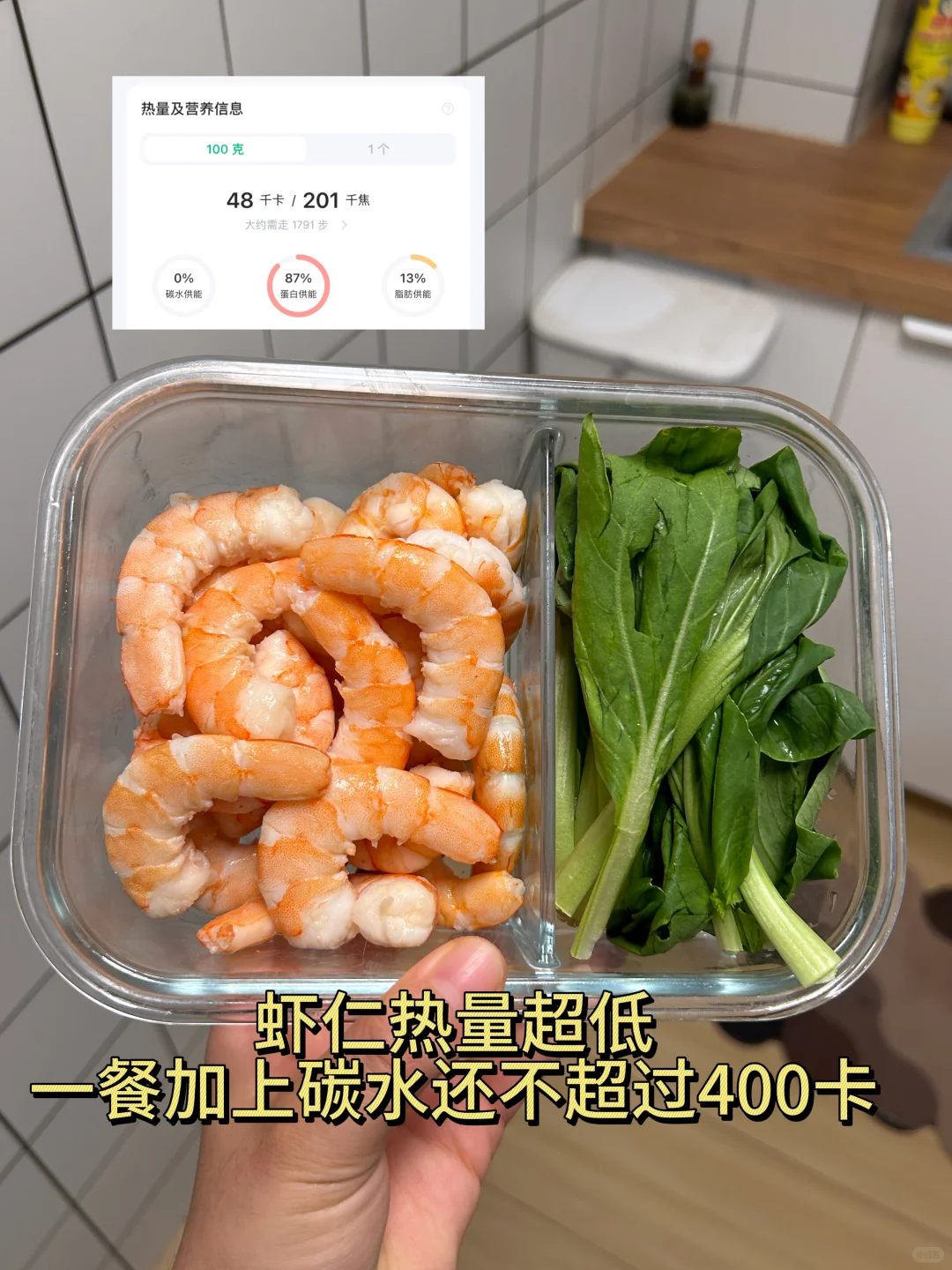 反正都是预制菜，不如吃自己的?