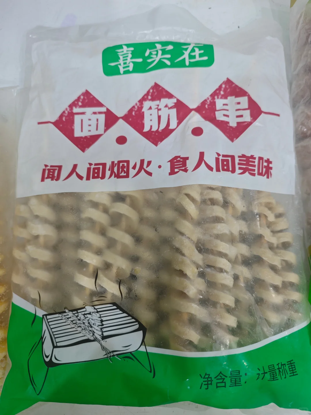 应粉丝要求，分享自用的炸串牌子（一）