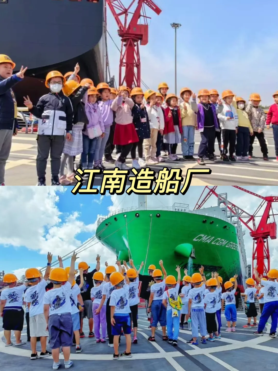 为什么一定要带小孩去一趟上海～